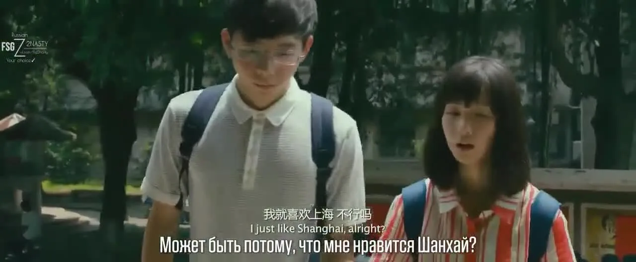 Левое ухо — кадр 3