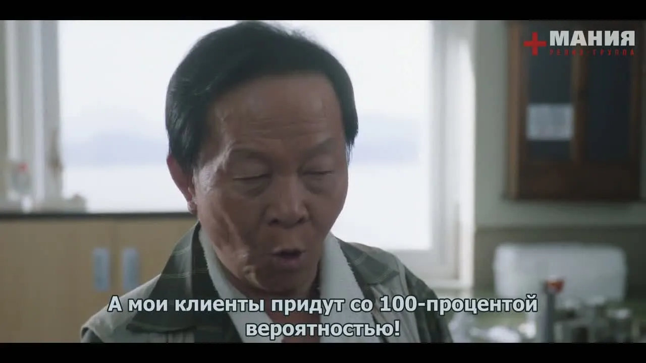 Стойкий доктор — кадр 5