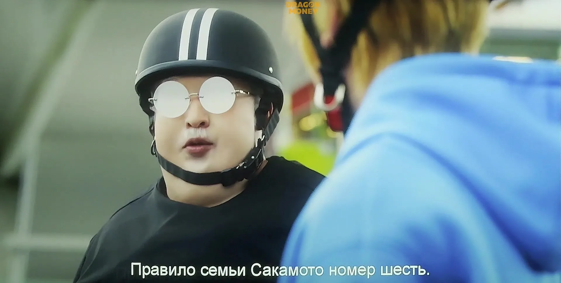 Дни Сакамото — кадр 3