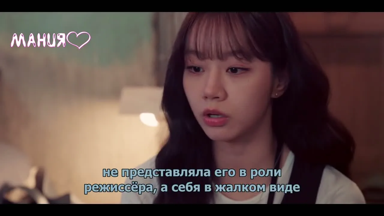 Мечтаю о тебе — кадр 4