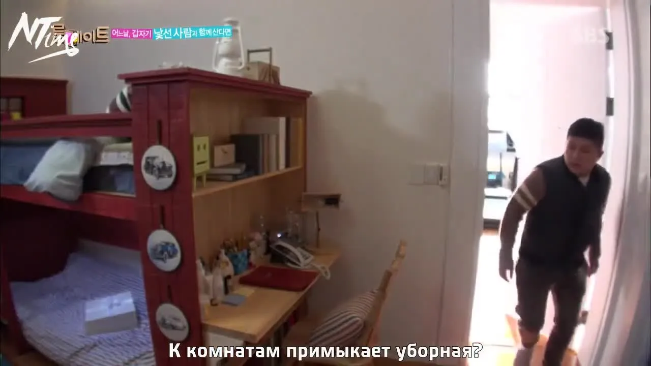 Соседи — кадр 2