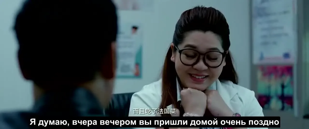 Внутри или снаружи — кадр 5