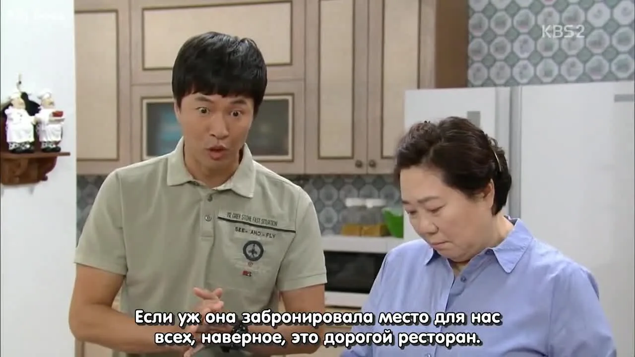 Что с этой семейкой? — кадр 4