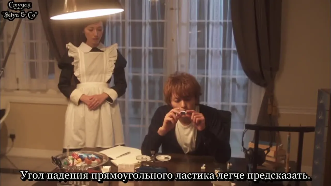 Почему у 16-летнего Сейи нет девушки? — кадр 4