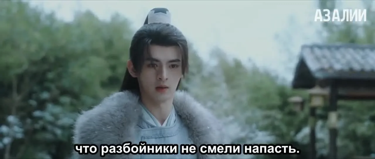 Погружённая в сон Цинчуань — кадр 3