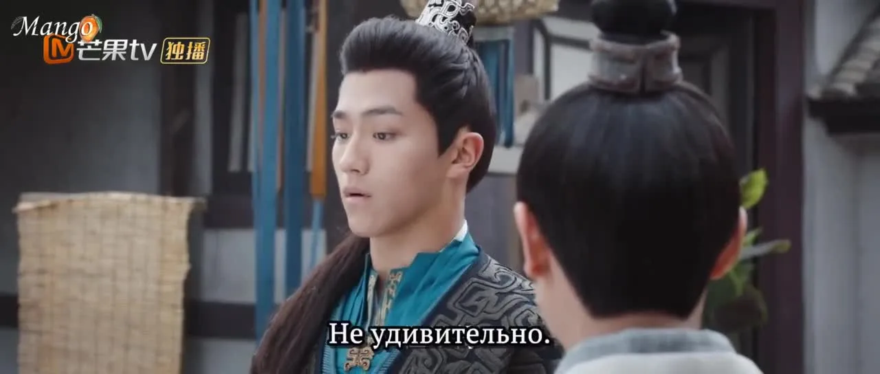Отроки Чжаогэ — кадр 3
