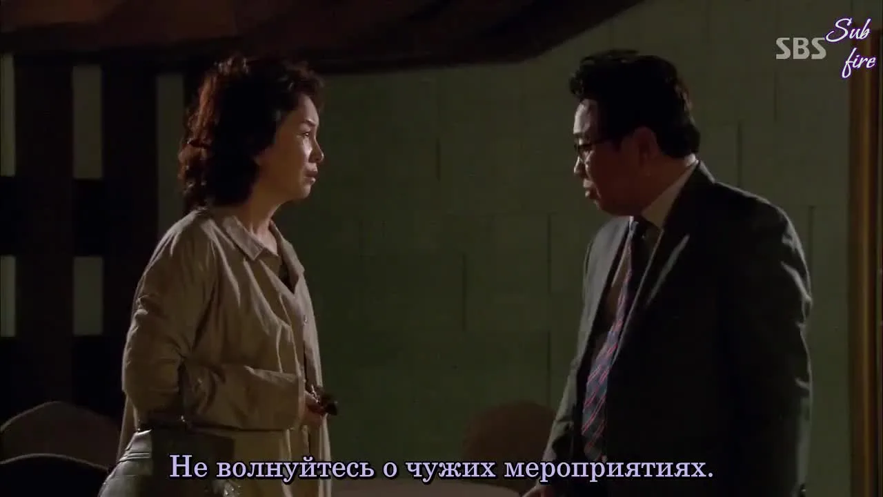 Славный день — кадр 3
