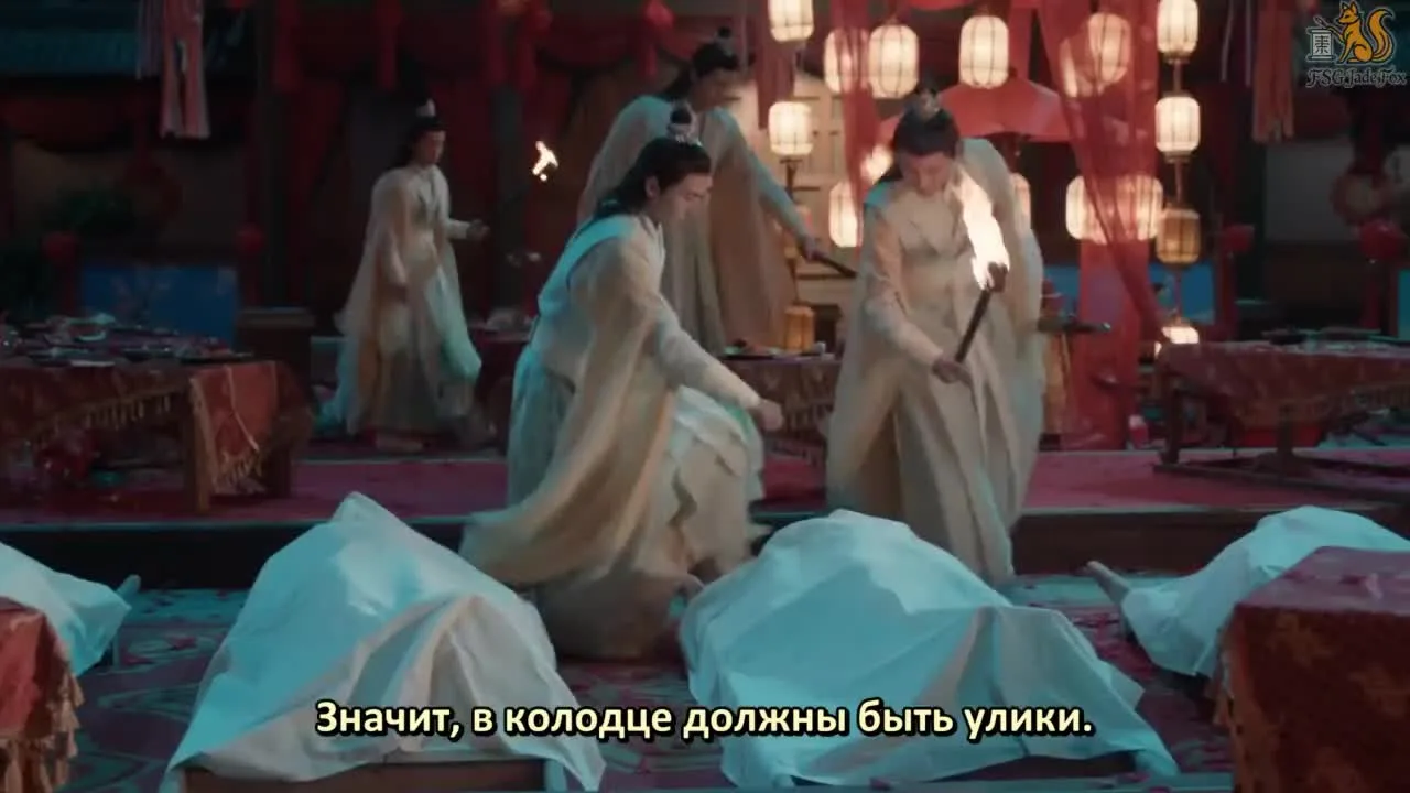 Песня водяного дракона — кадр 4