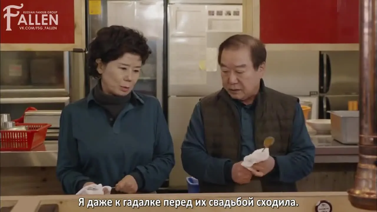 Пятеро детей — кадр 3