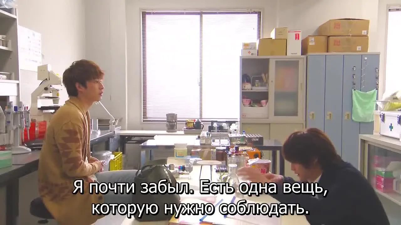 Утренний звонок — кадр 2