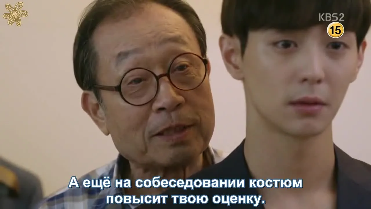 Джентльмены из ателье «Лавр» — кадр 5