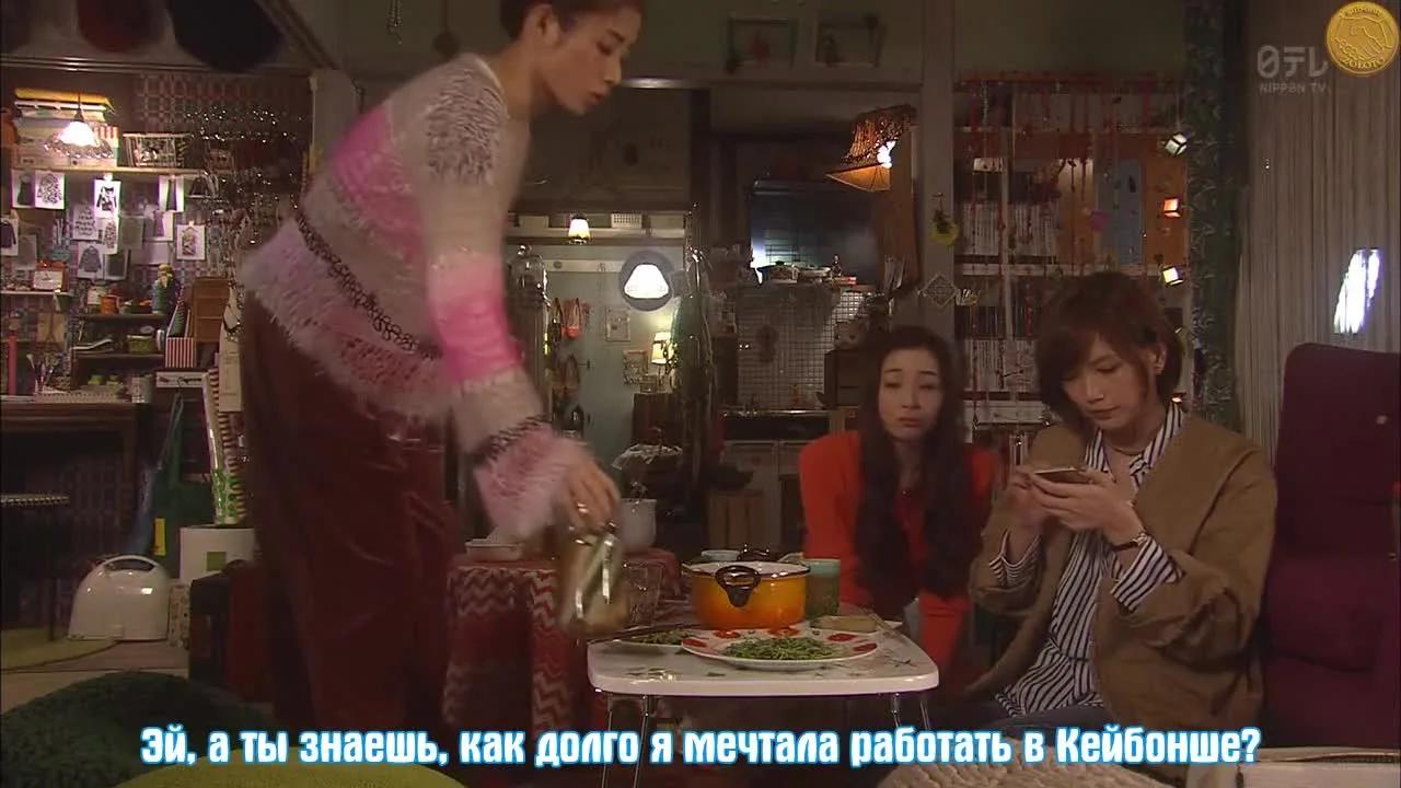 Корректор Эцуко Коно — кадр 2