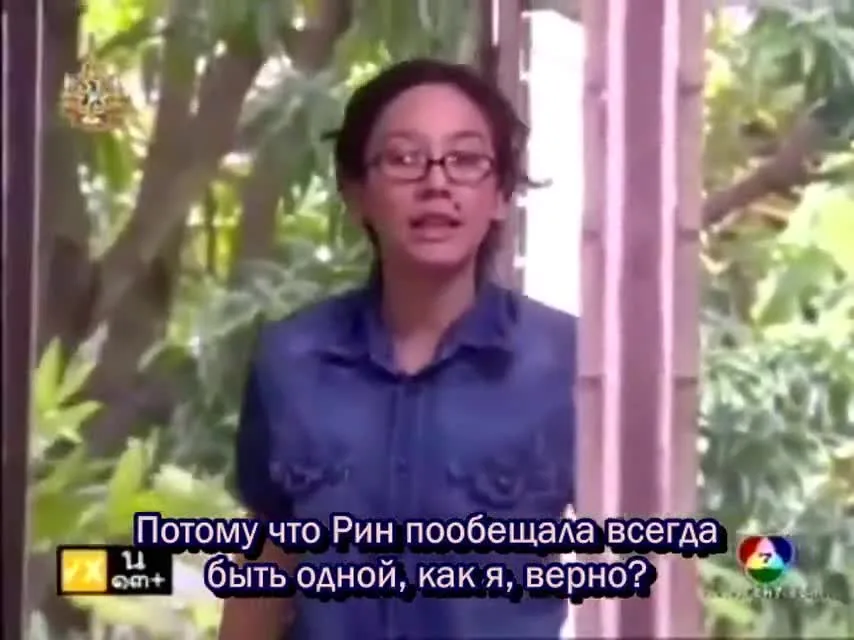 Мой любимый враг — кадр 5