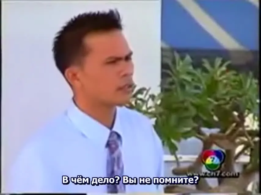 Жена за деньги — кадр 3