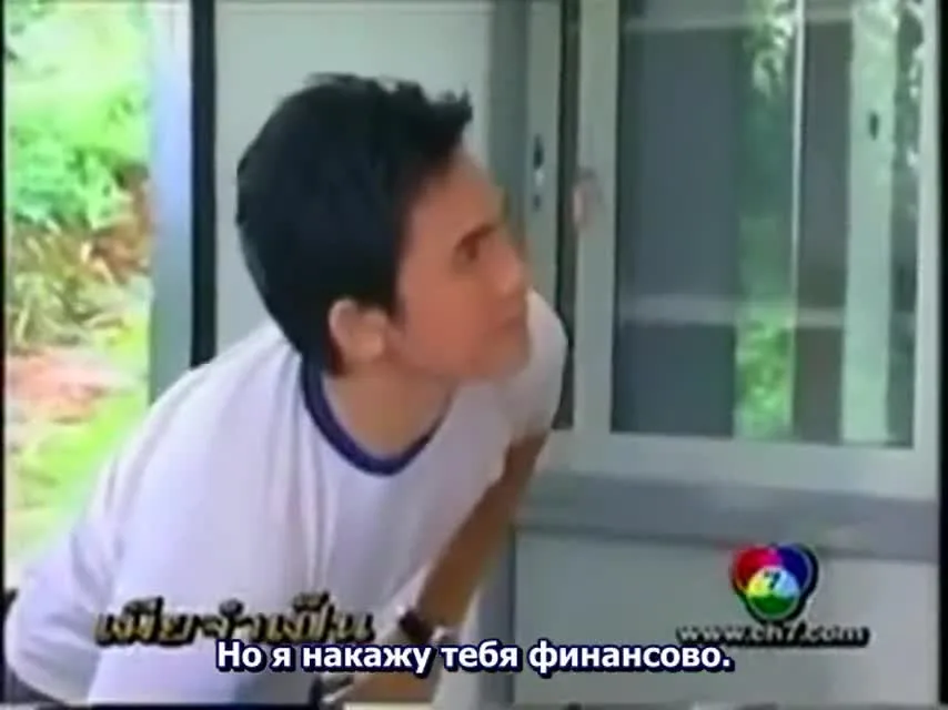 Жена за деньги — кадр 4