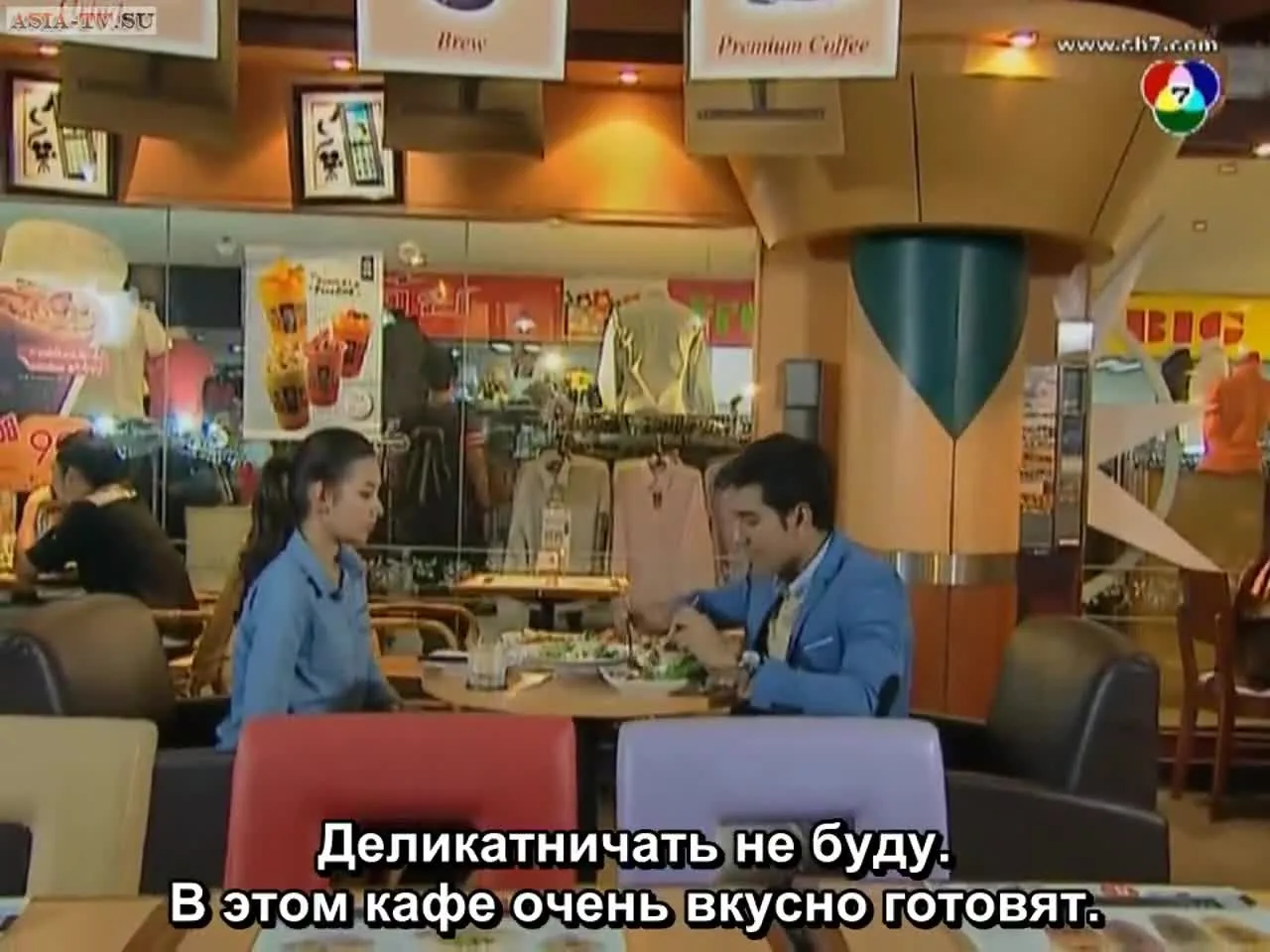 Телохранительница — кадр 4