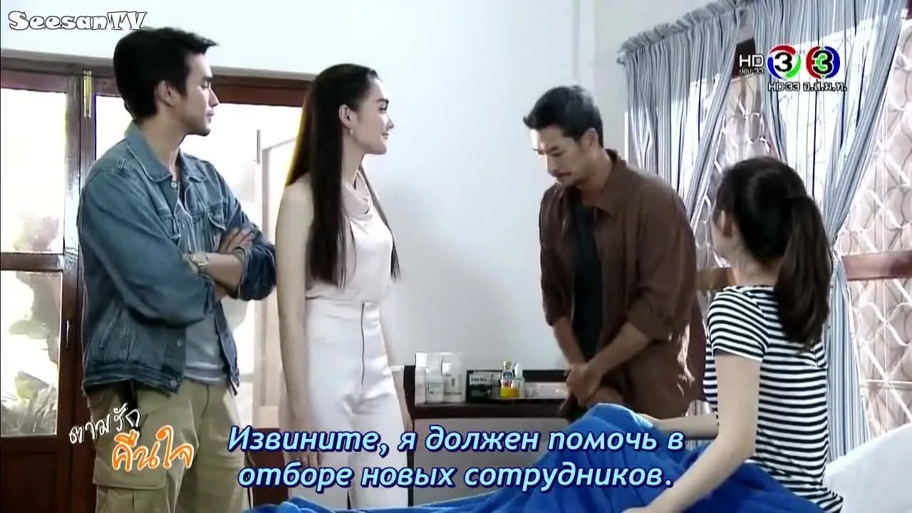 Достучаться до сердца — кадр 5