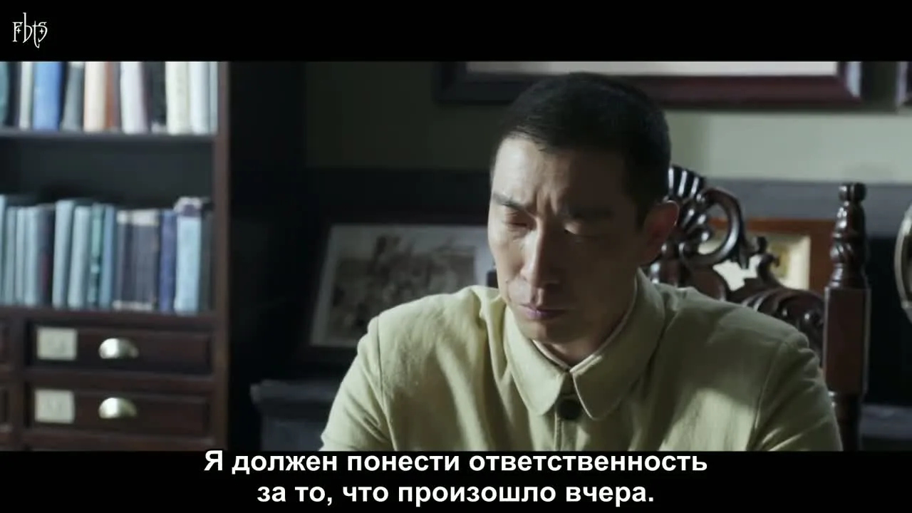 Битва на рассвете — кадр 3