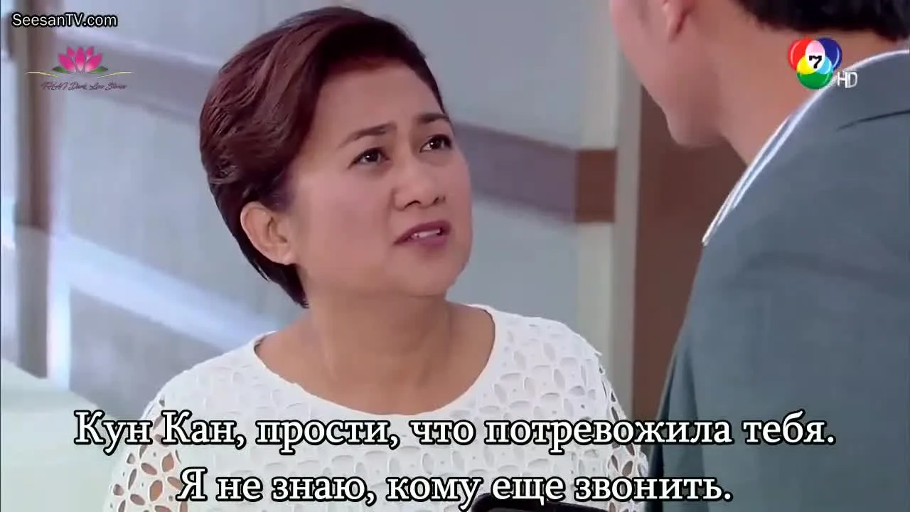 Как проклятие небес — кадр 3
