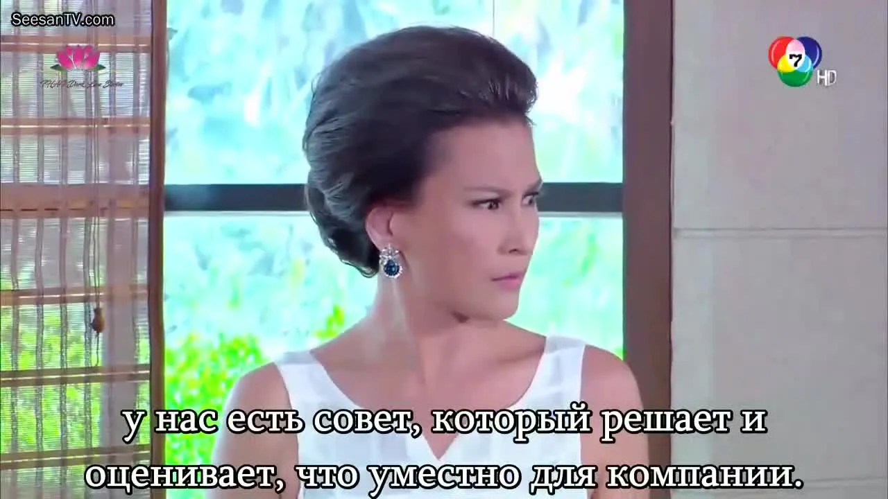 Как проклятие небес — кадр 5