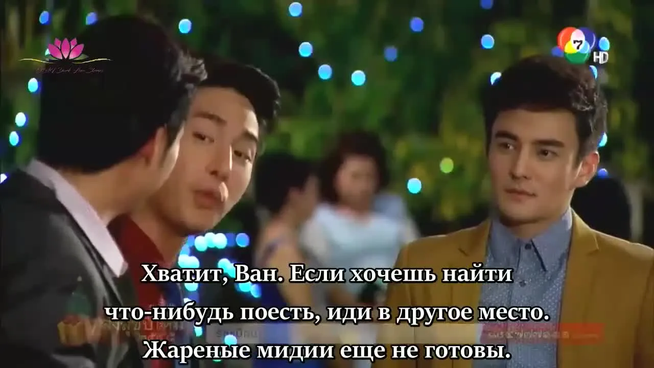Алая плюмерия — кадр 3