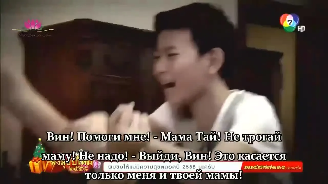 Алая плюмерия — кадр 5