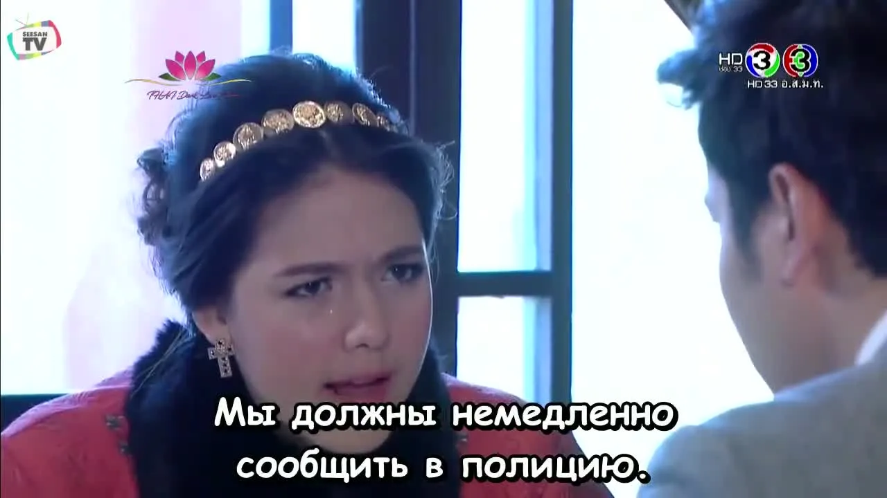 Вспомни меня под шелест дождя — кадр 2