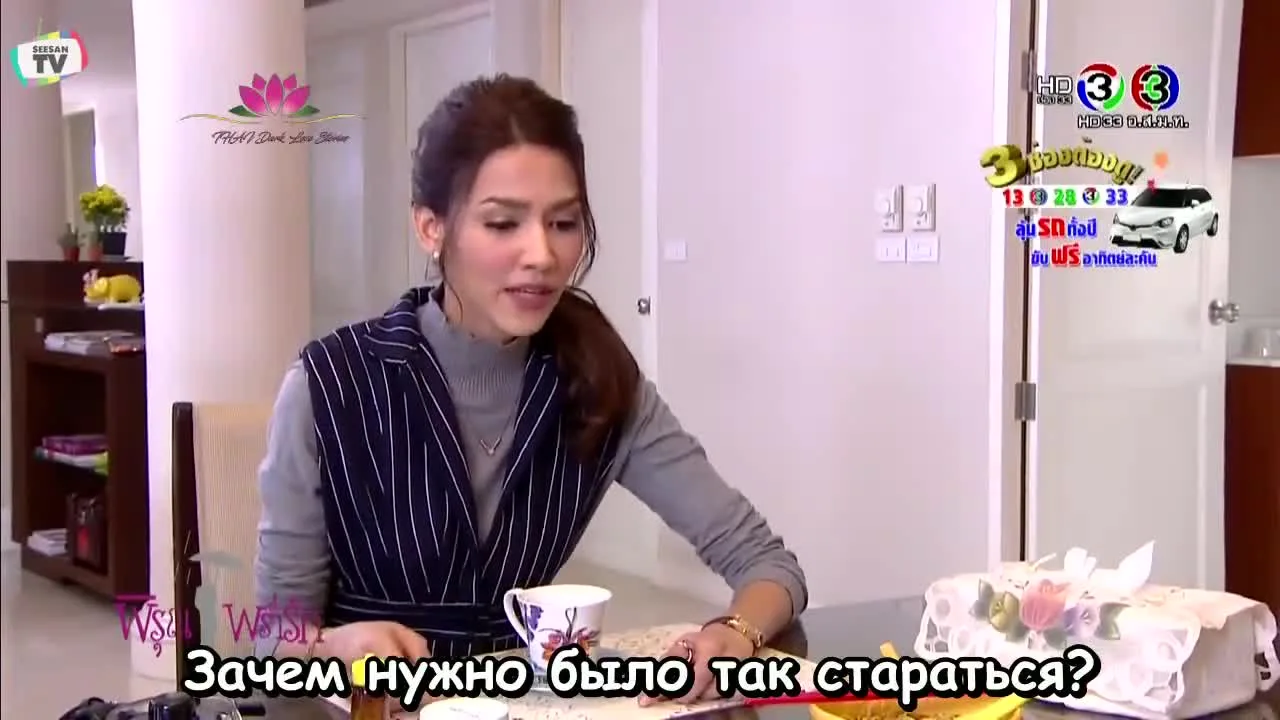 Вспомни меня под шелест дождя — кадр 3