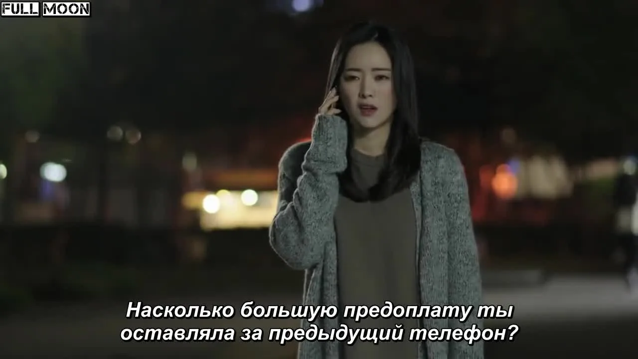 Километр между ним и мной — кадр 3