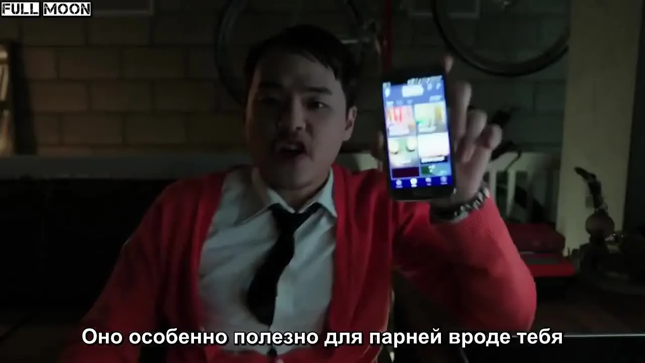 Километр между ним и мной — кадр 4