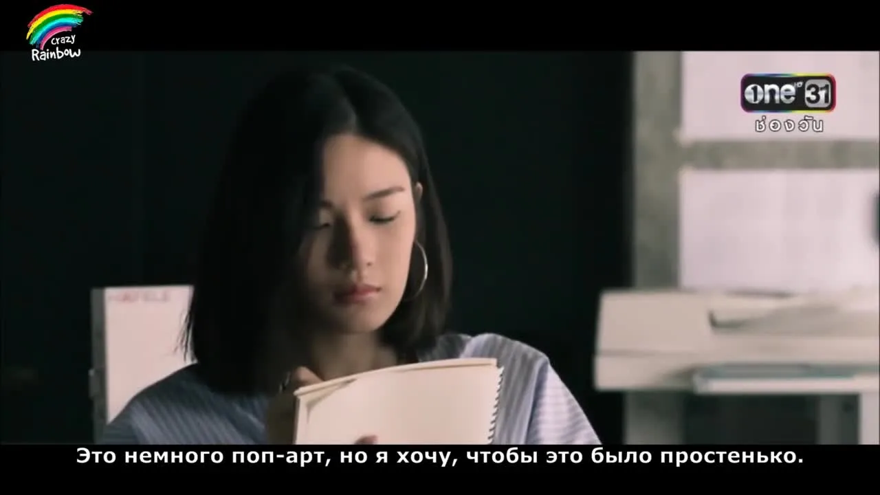 Кондоминимум/Бариста/Архитектор — кадр 4
