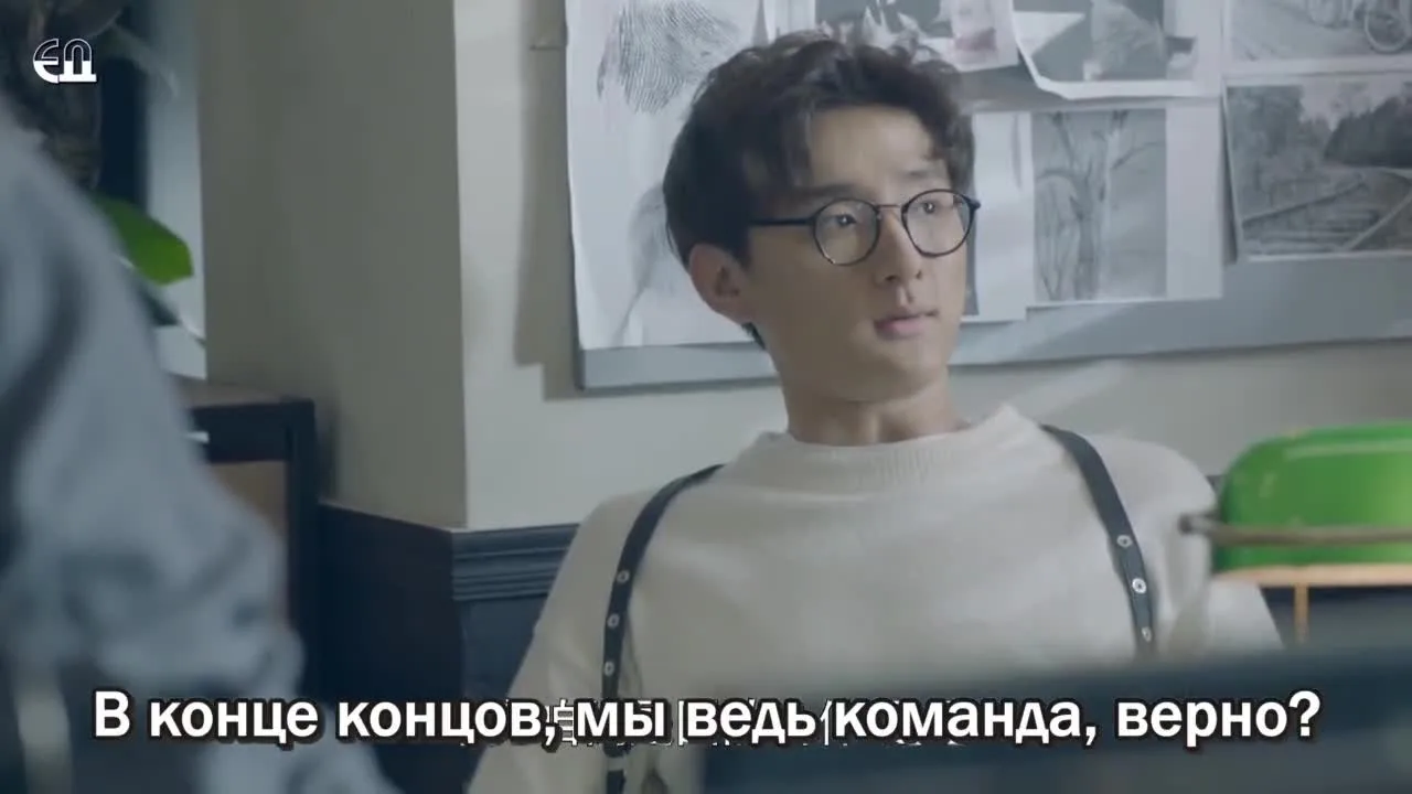 Десять смертных грехов — кадр 3