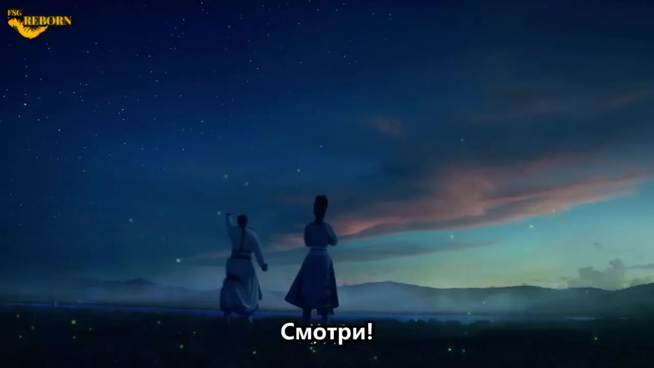 Легенда о Жасмин — кадр 5