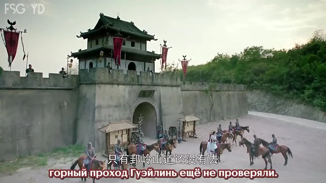 Меч Сюань Юаня: Легенда об облаках Хань — кадр 4