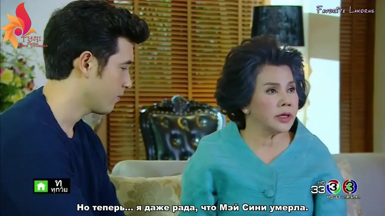 Небо перемен — кадр 2