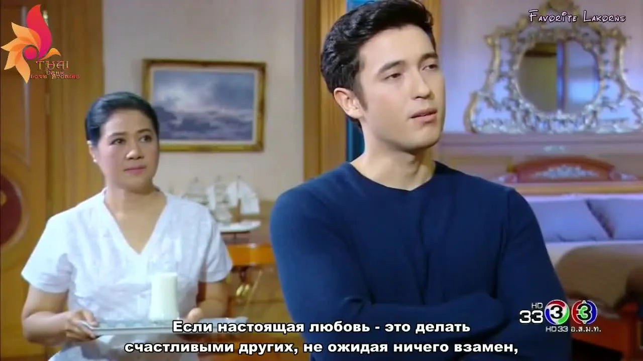 Небо перемен — кадр 3
