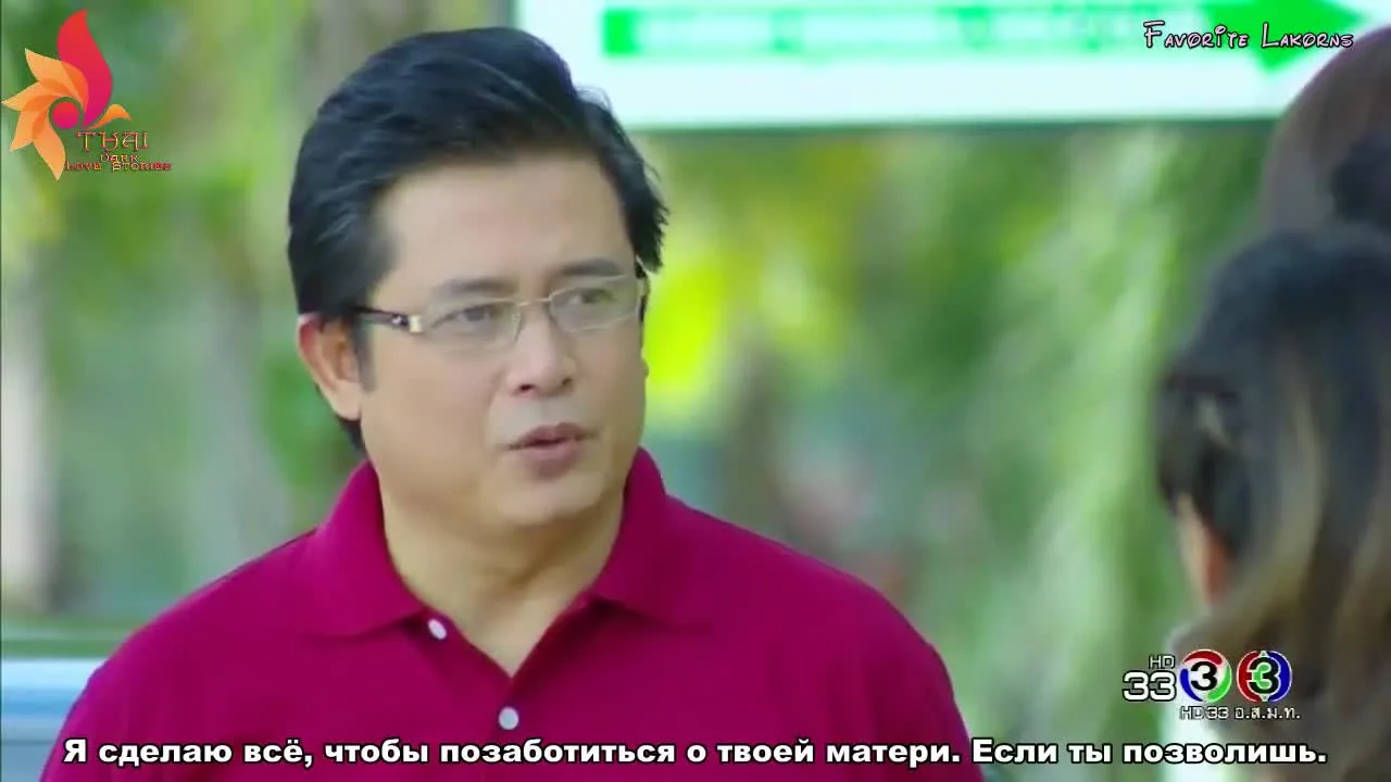Небо перемен — кадр 4