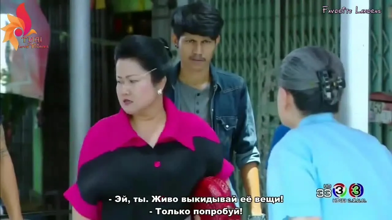 Небо перемен — кадр 5