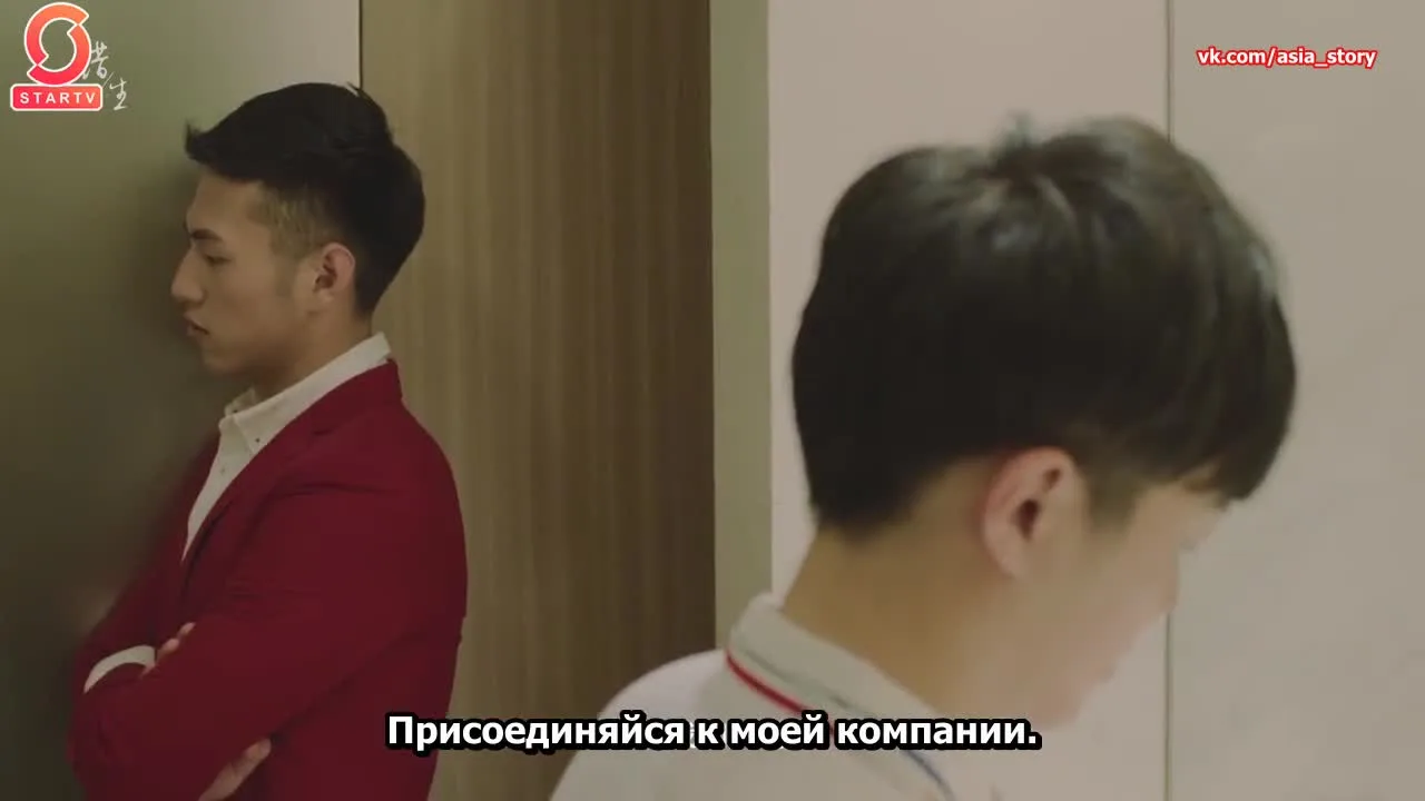 Замена — кадр 3