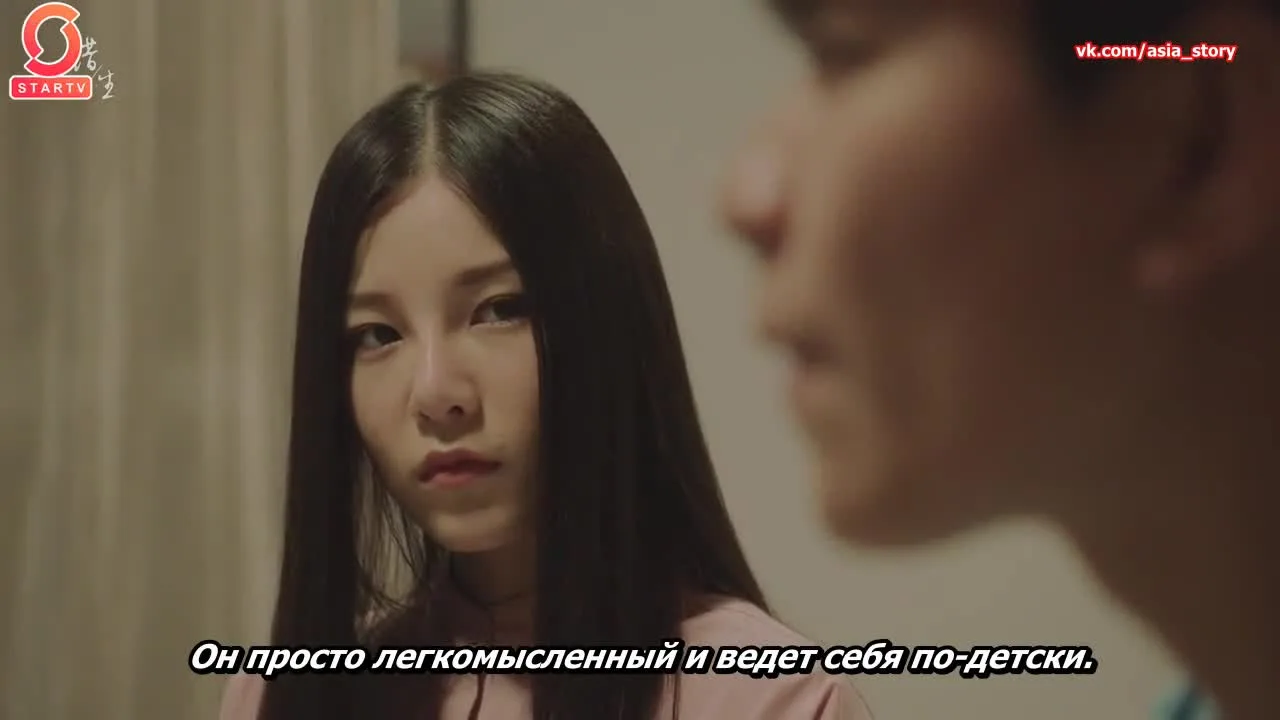 Замена — кадр 4