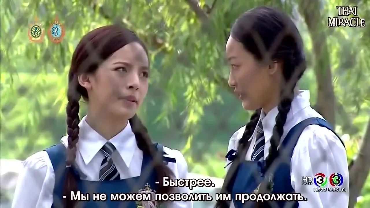 Нан Ай — кадр 3