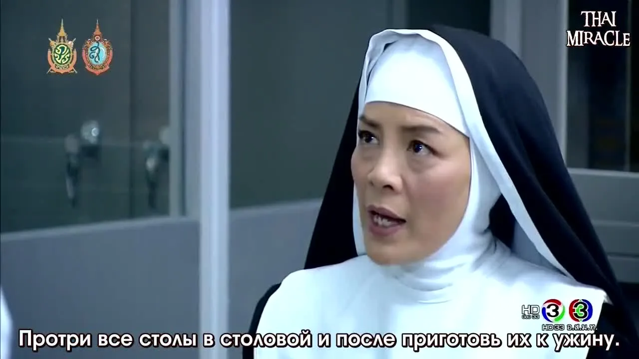 Нан Ай — кадр 4