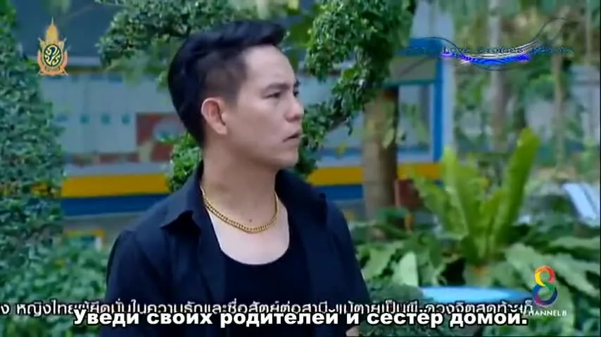 Любовный круг — кадр 3