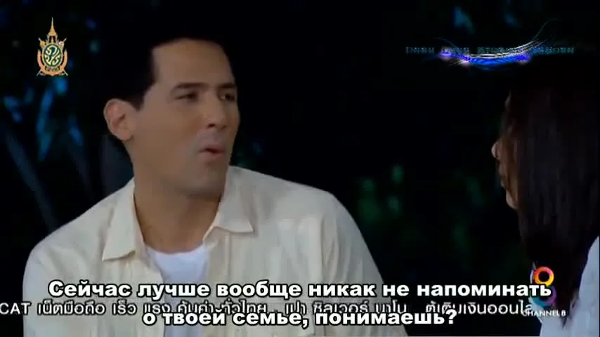 Любовный круг — кадр 5
