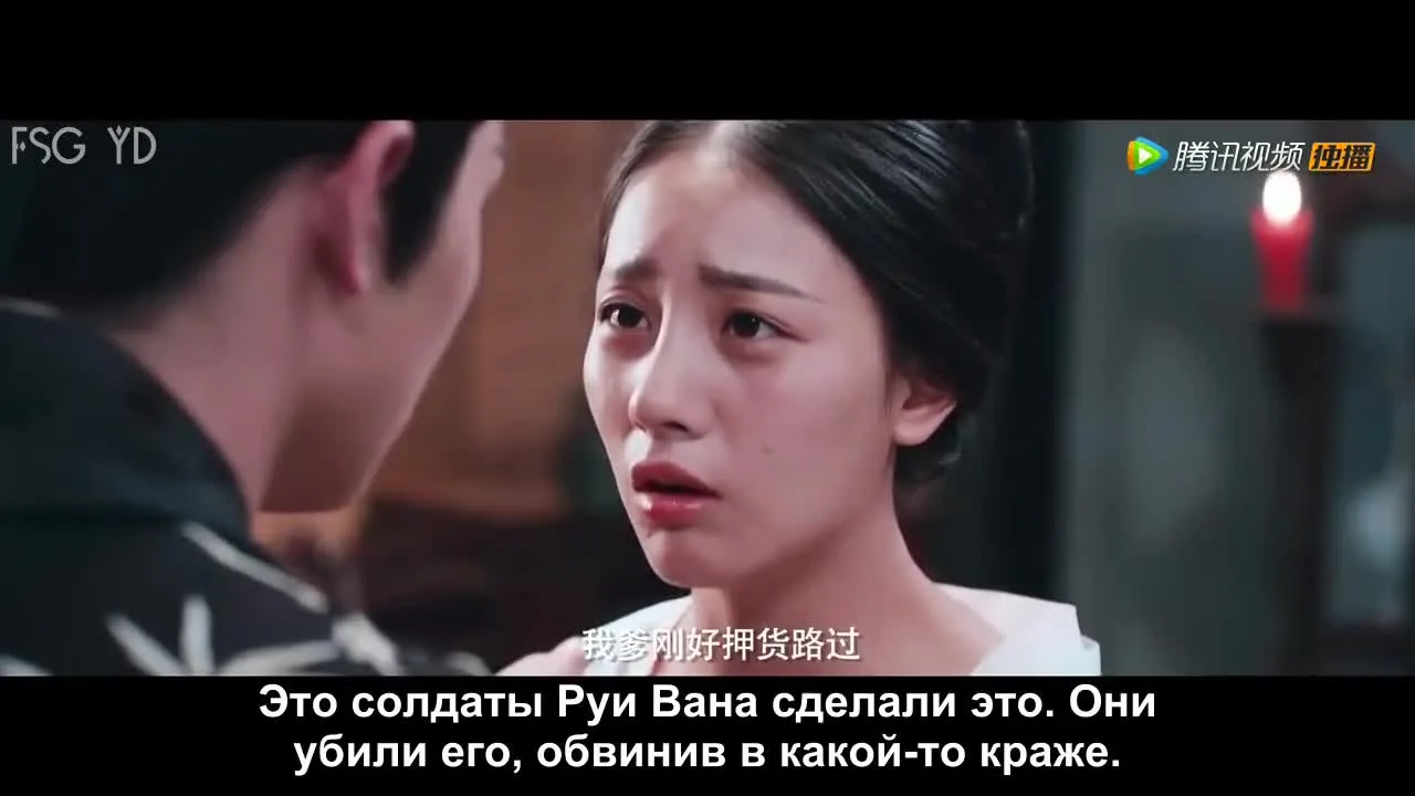 Лиса — кадр 4