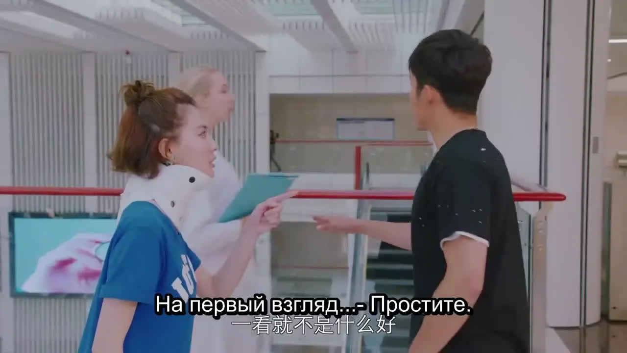 Юность на скорости звука — кадр 2