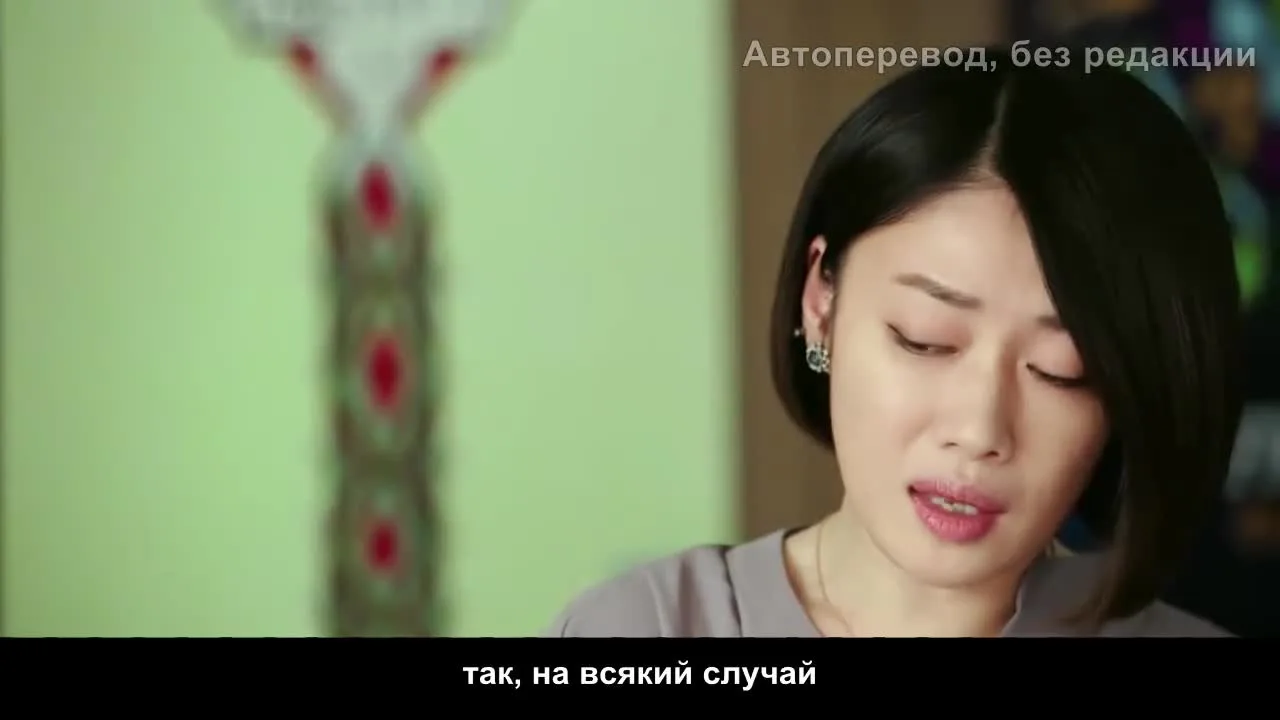Небосвод — кадр 2