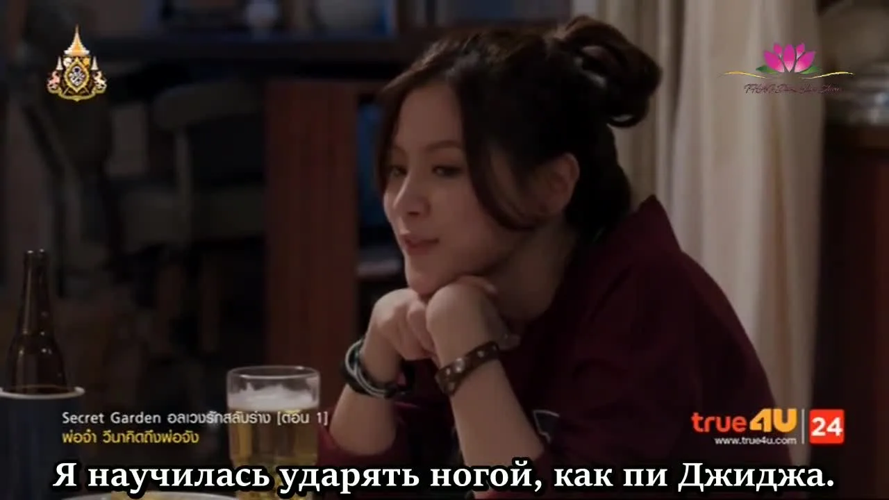 Таинственный сад — кадр 5
