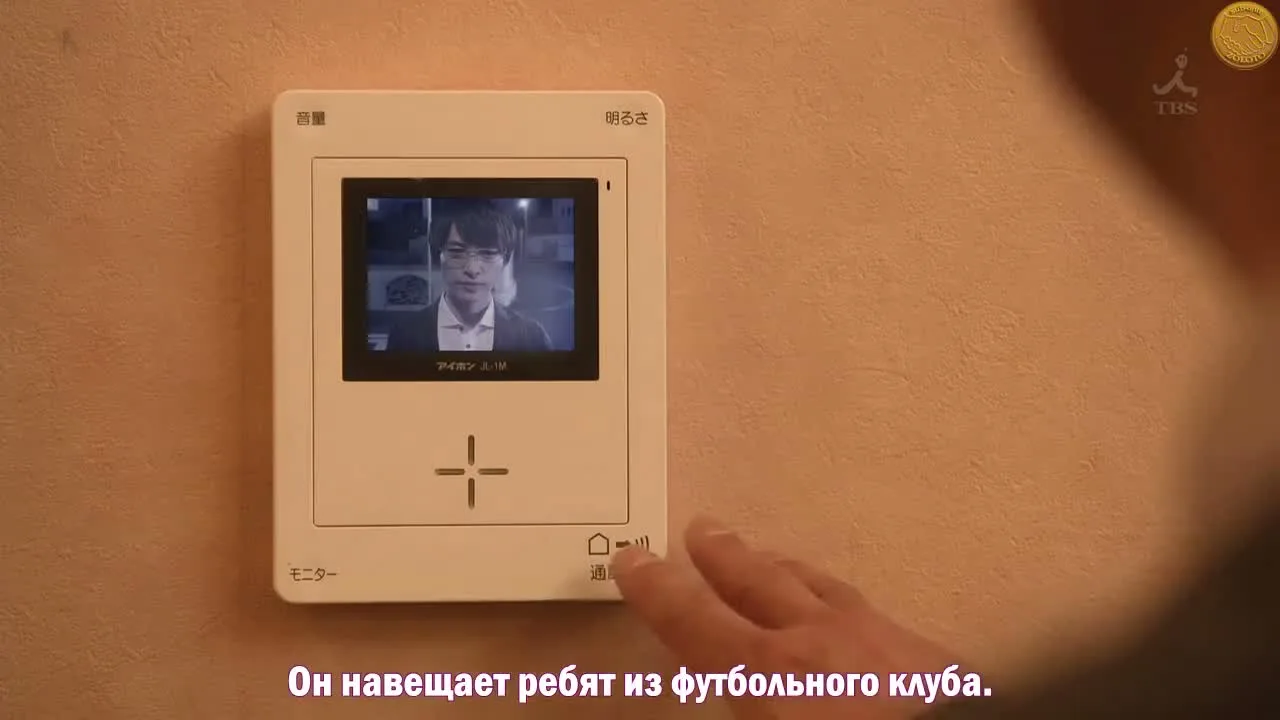 Обратный ход — кадр 4