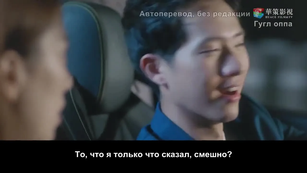 Любовь онлайн — кадр 4